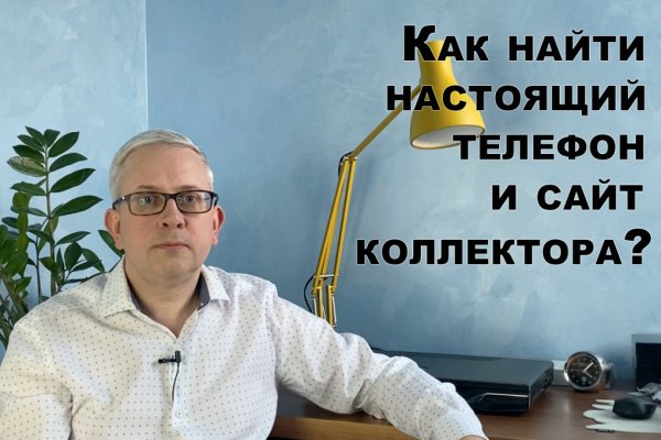 Ссылки на кракен com