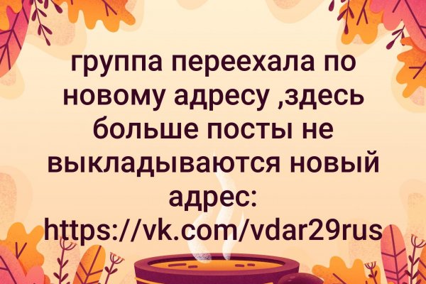 Кракен площадка kr2web in