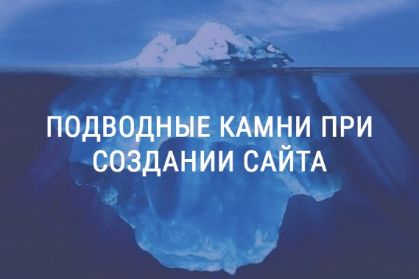 Кракен новый сайт